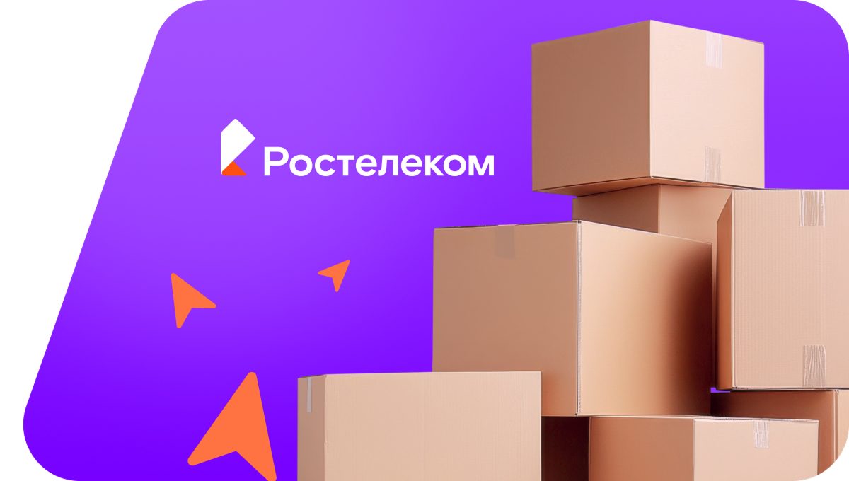 Переезд в новую квартирув посёлок Хозьмино (Архангельская область)